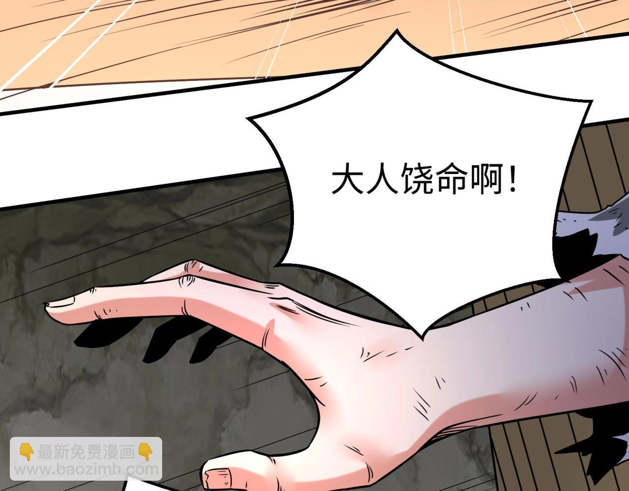 第18话 韩非！？你不想看看千百年后的世界？11