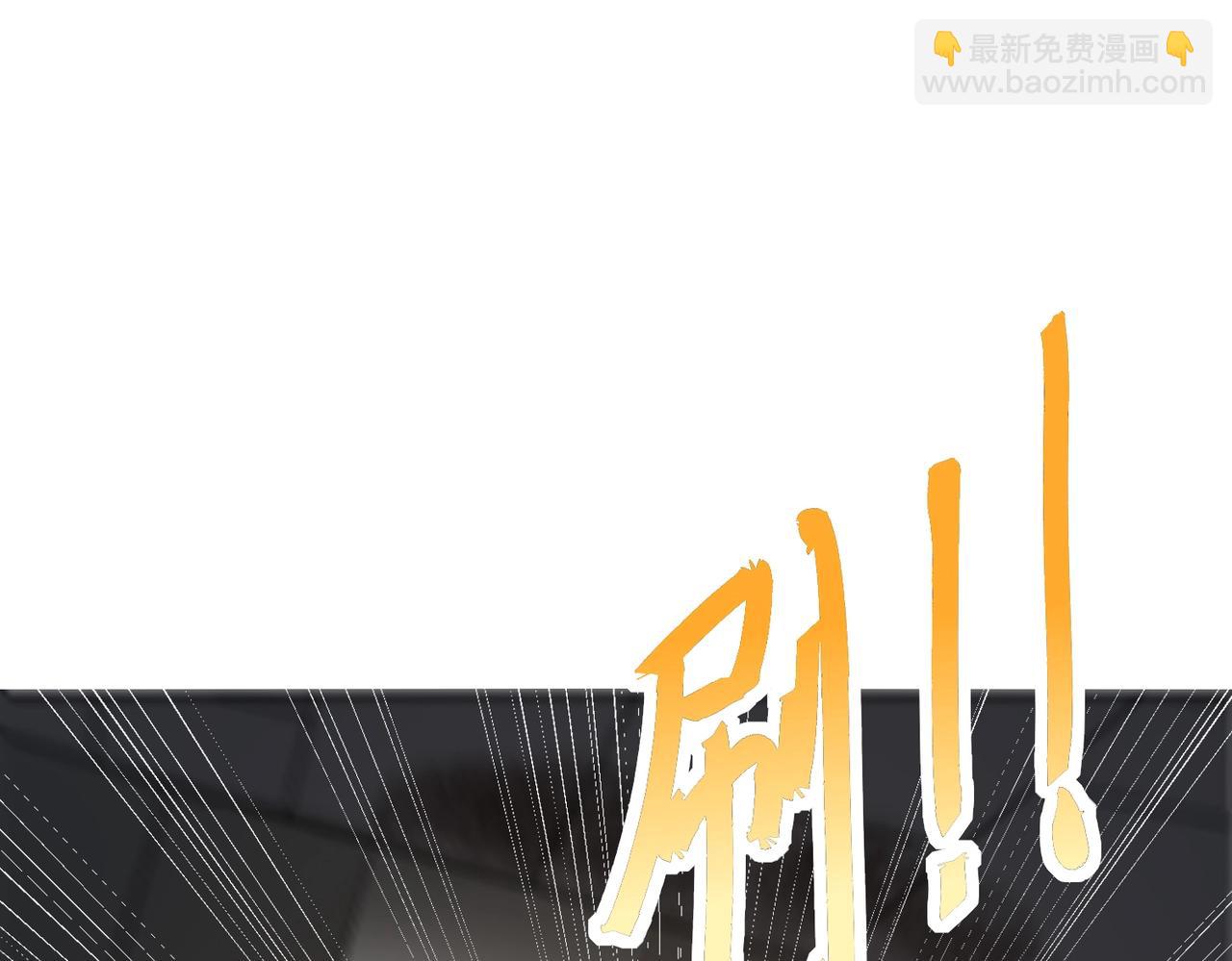 第18话 韩非！？你不想看看千百年后的世界？112