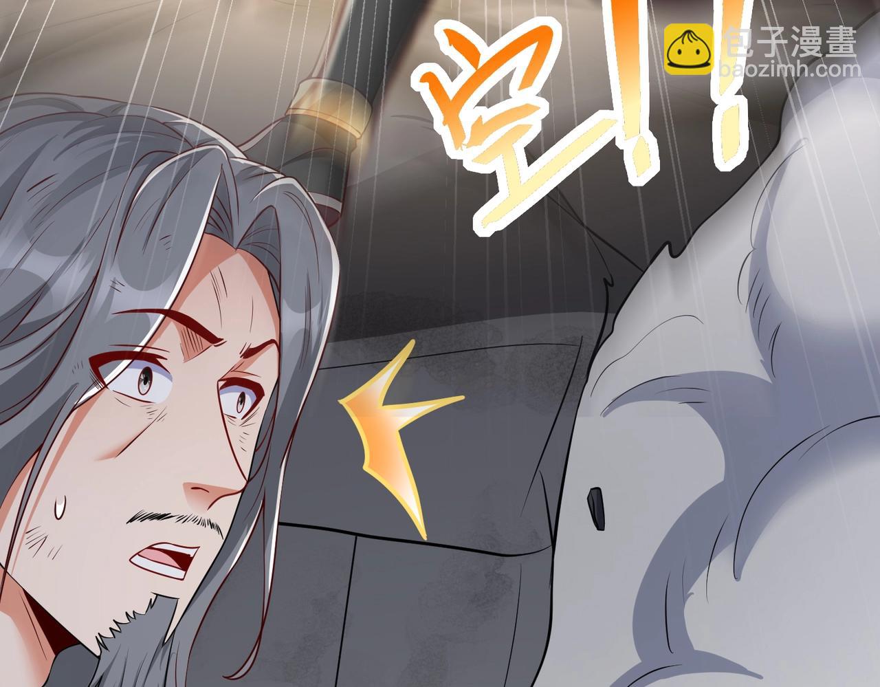 第18话 韩非！？你不想看看千百年后的世界？115