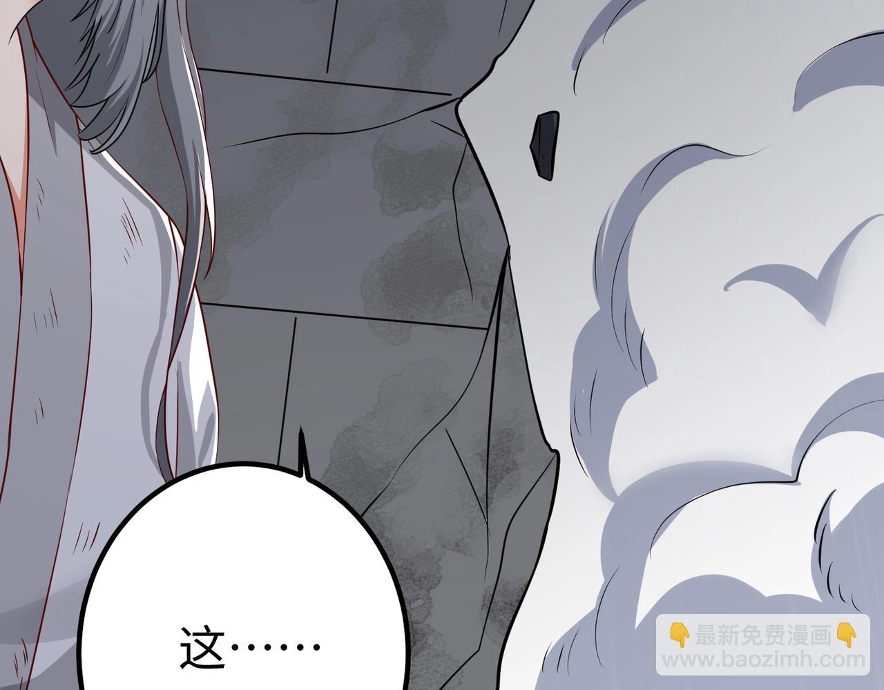 第18话 韩非！？你不想看看千百年后的世界？116