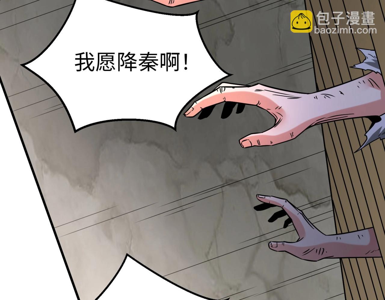 第18话 韩非！？你不想看看千百年后的世界？12