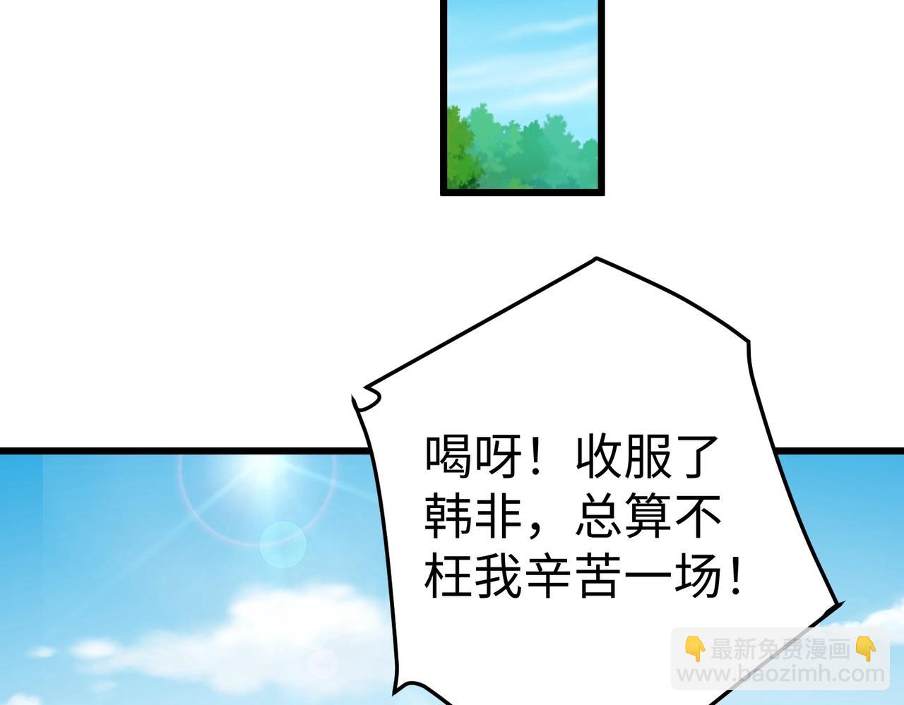 第18话 韩非！？你不想看看千百年后的世界？135