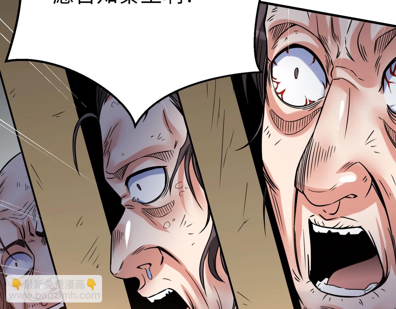 第18话 韩非！？你不想看看千百年后的世界？14