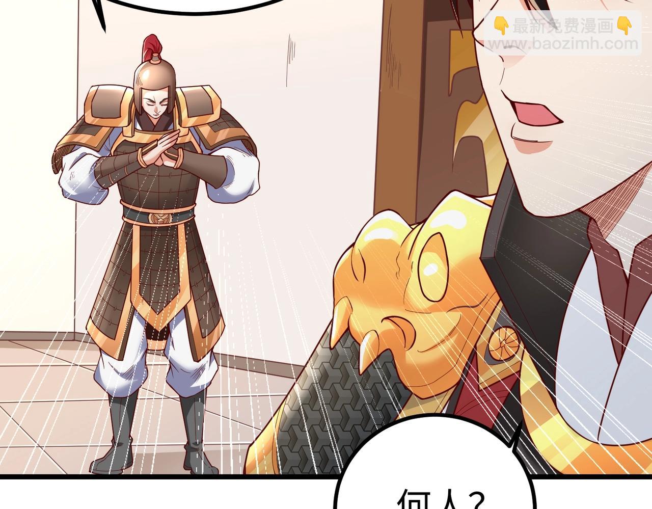 第18话 韩非！？你不想看看千百年后的世界？143