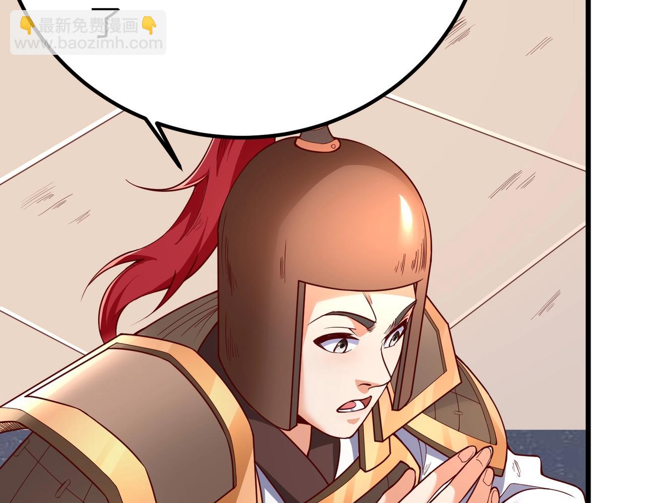 第18话 韩非！？你不想看看千百年后的世界？145