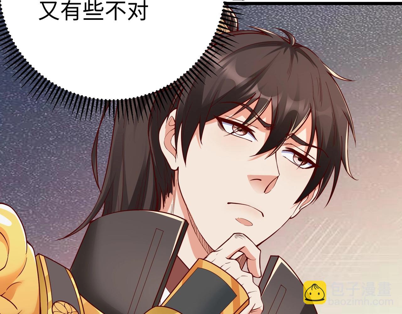 第18话 韩非！？你不想看看千百年后的世界？147