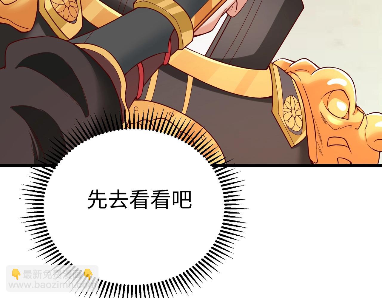第18话 韩非！？你不想看看千百年后的世界？148