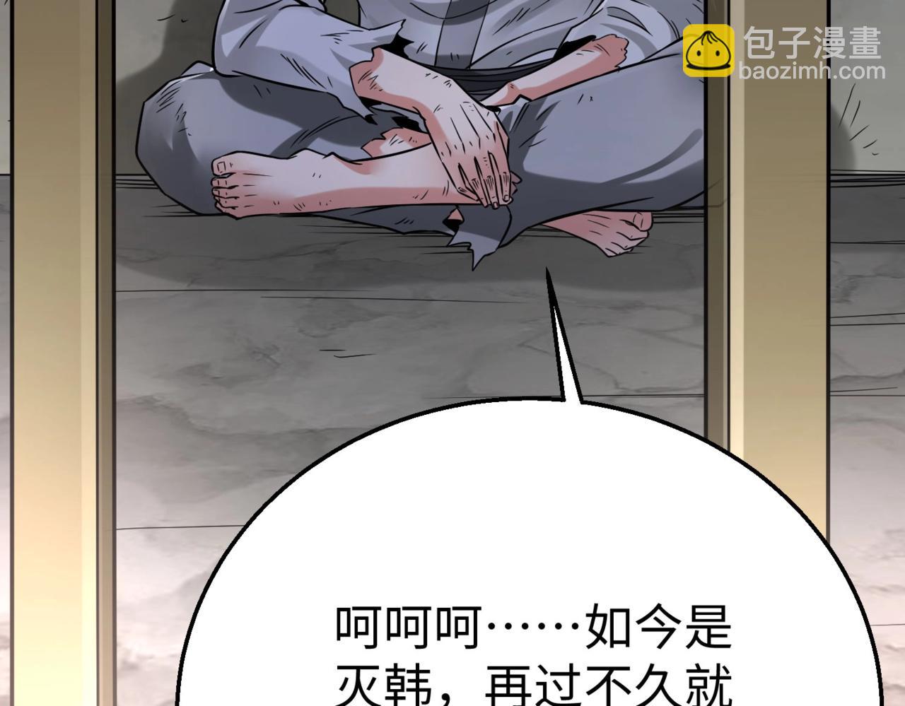 第18话 韩非！？你不想看看千百年后的世界？26