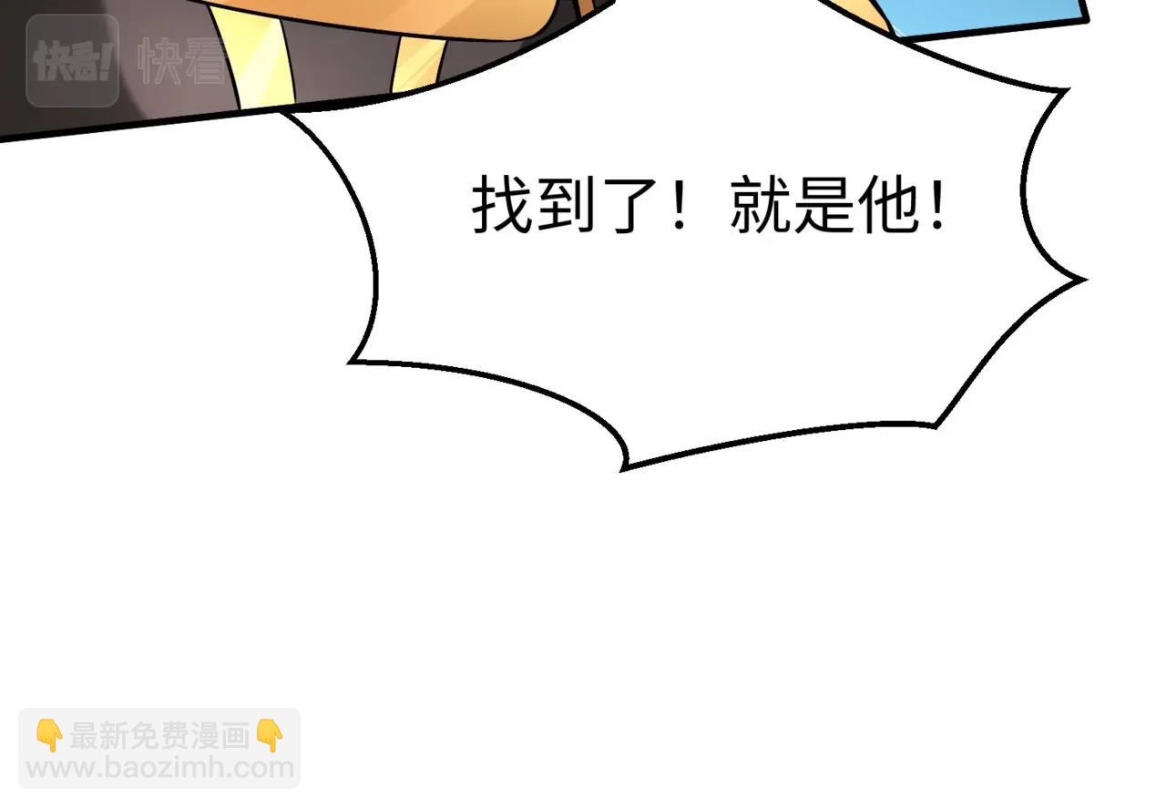 第18话 韩非！？你不想看看千百年后的世界？29