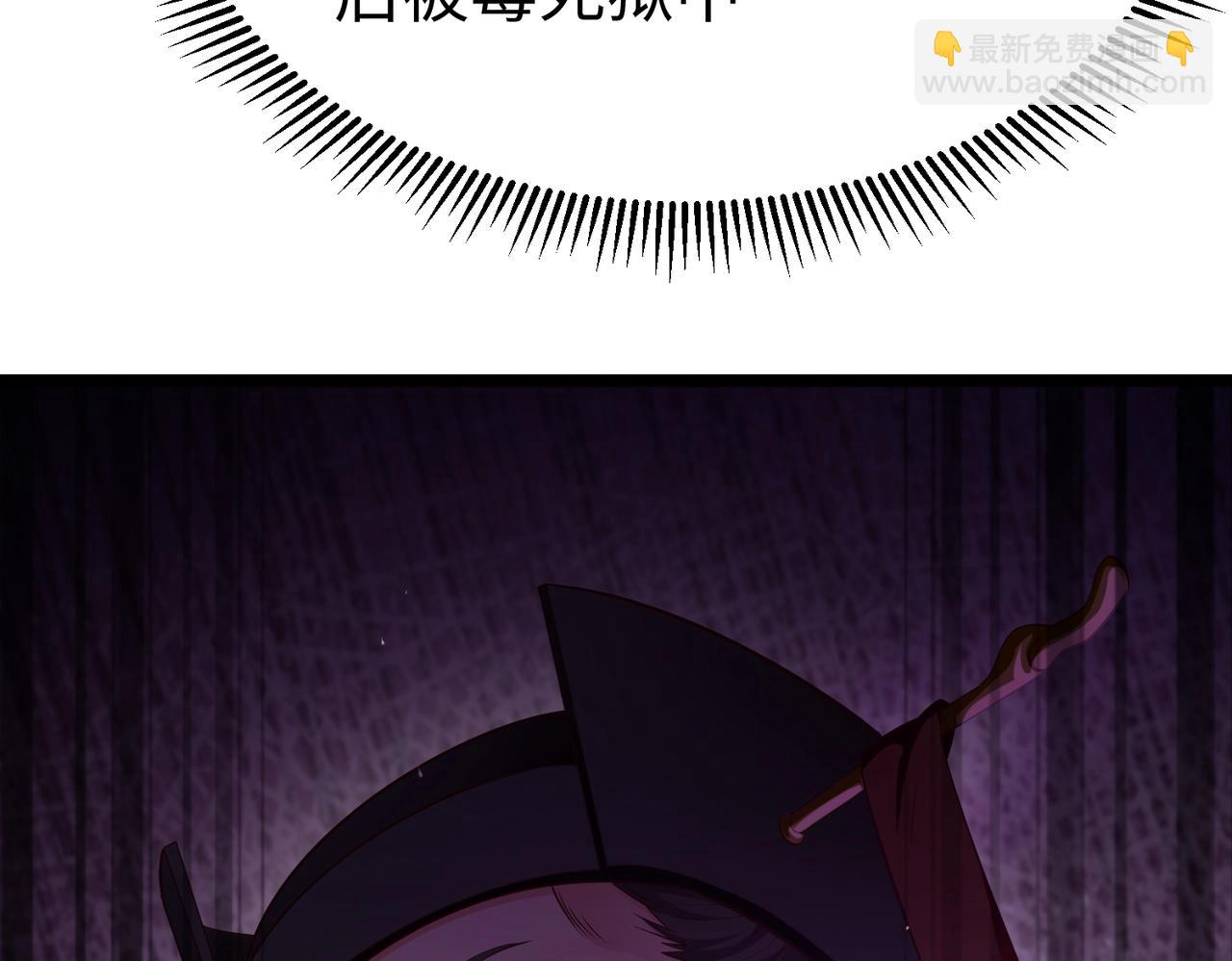 第18话 韩非！？你不想看看千百年后的世界？36
