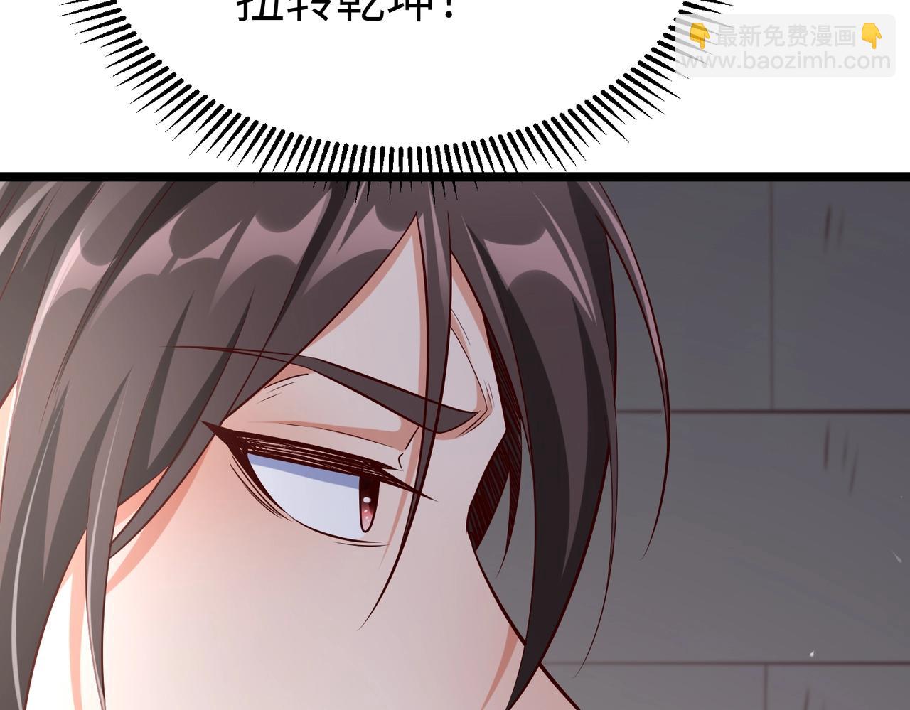 第18话 韩非！？你不想看看千百年后的世界？39