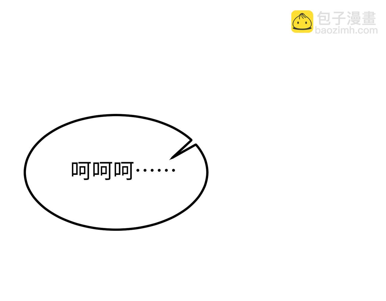 第18话 韩非！？你不想看看千百年后的世界？45