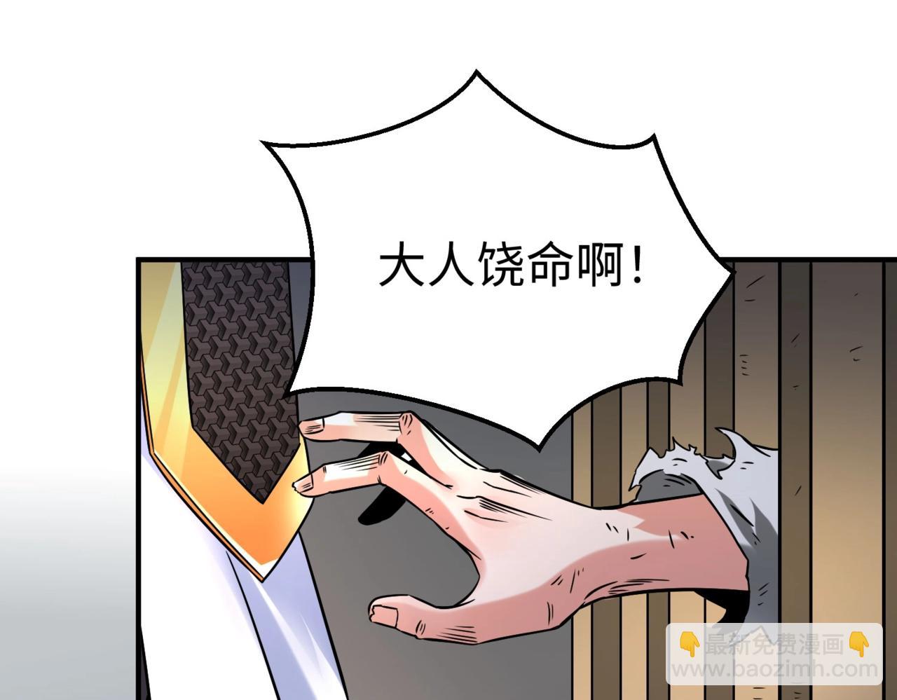 第18话 韩非！？你不想看看千百年后的世界？5