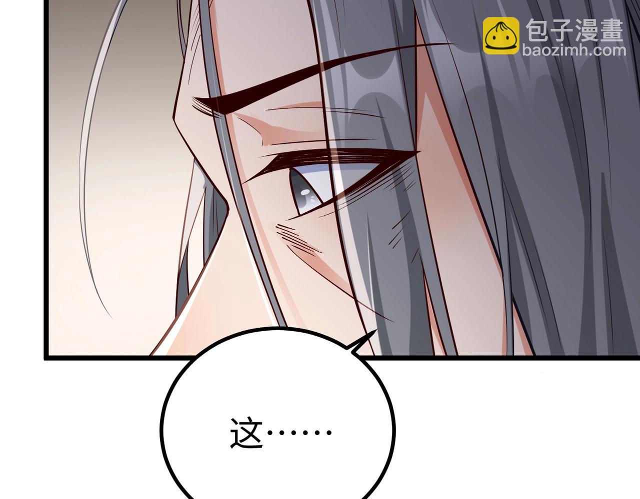 第18话 韩非！？你不想看看千百年后的世界？58
