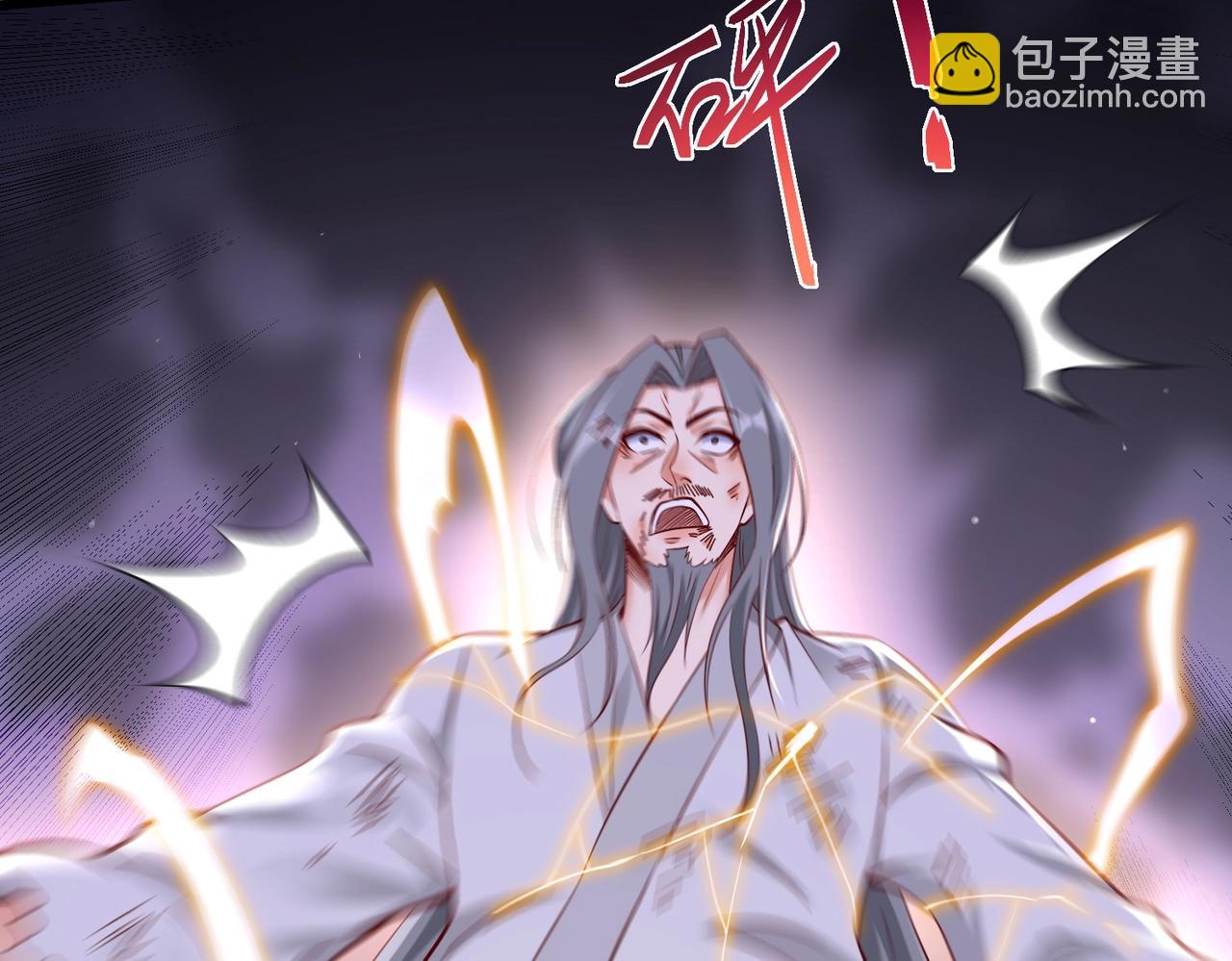 第18话 韩非！？你不想看看千百年后的世界？84
