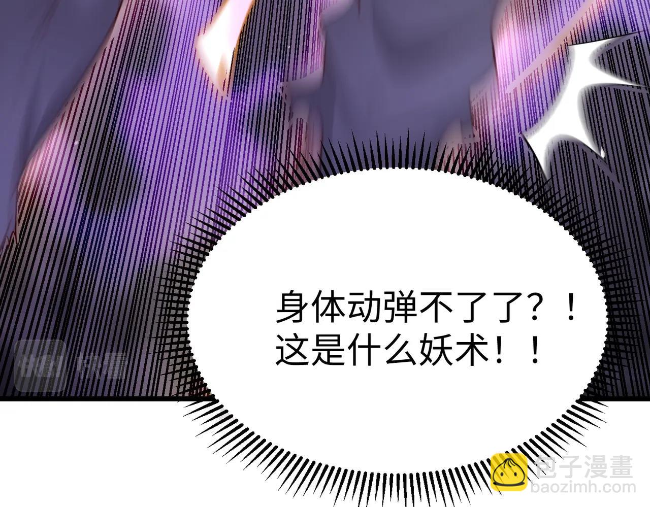 第18话 韩非！？你不想看看千百年后的世界？86