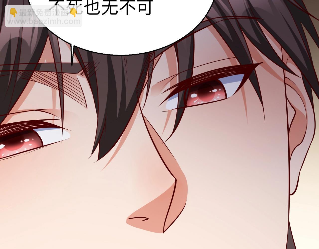 第18话 韩非！？你不想看看千百年后的世界？91