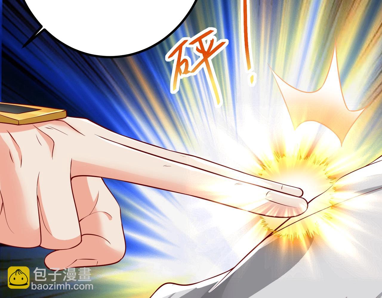 第18话 韩非！？你不想看看千百年后的世界？95