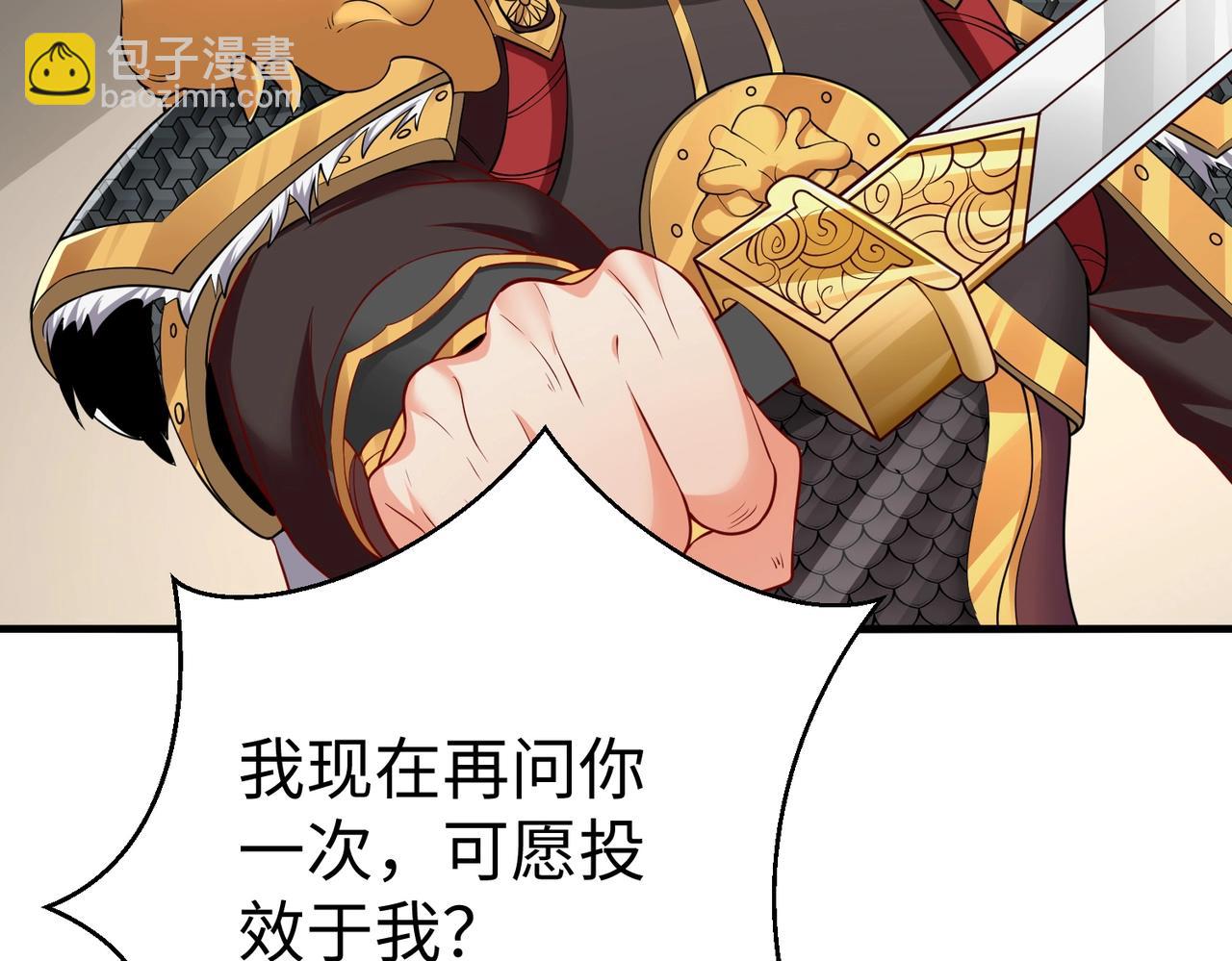 第18话 韩非！？你不想看看千百年后的世界？98