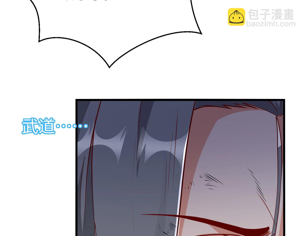 第18话 韩非！？你不想看看千百年后的世界？99