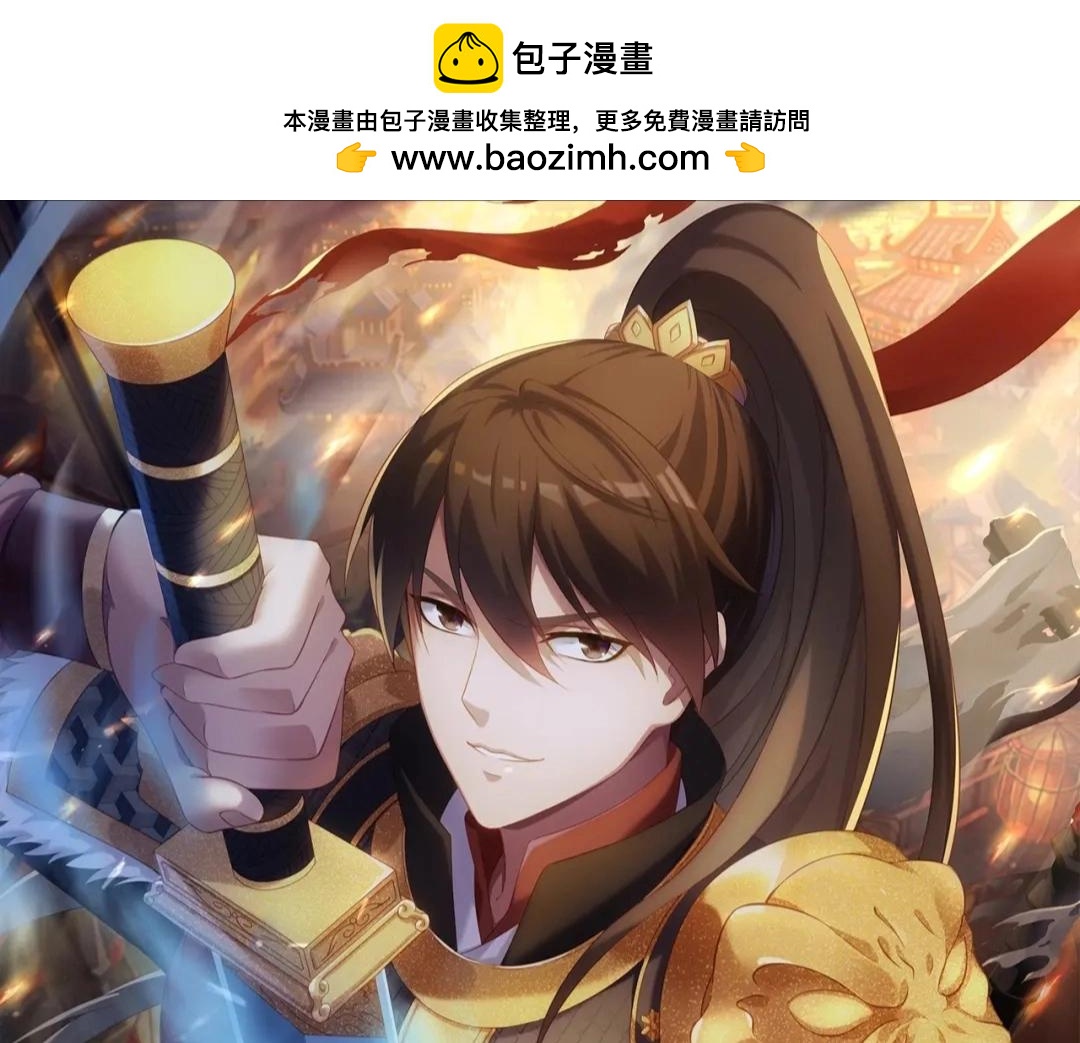 第19话 什么？你丈夫是赵祁？！0