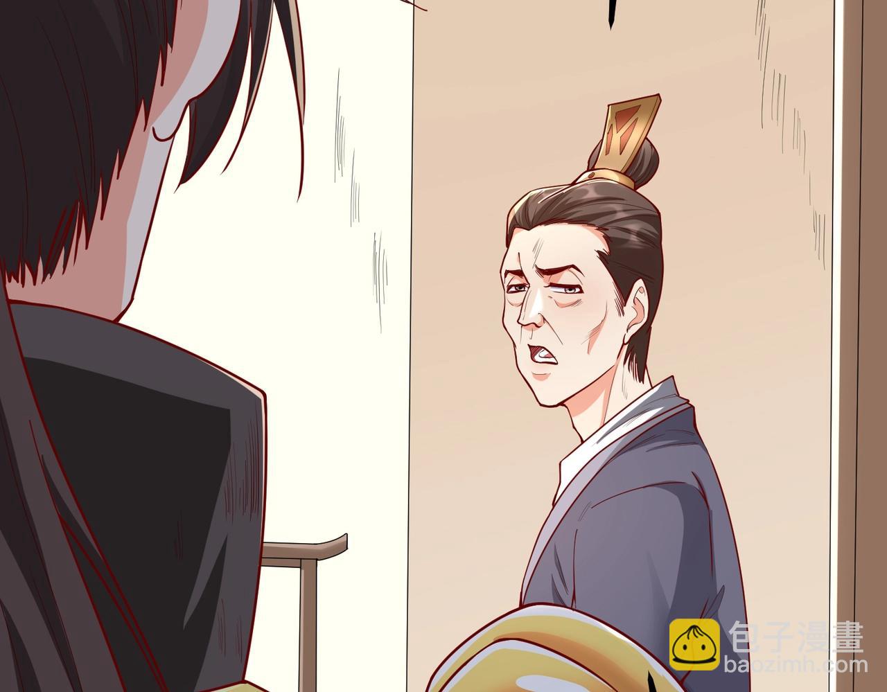 第19话 什么？你丈夫是赵祁？！10