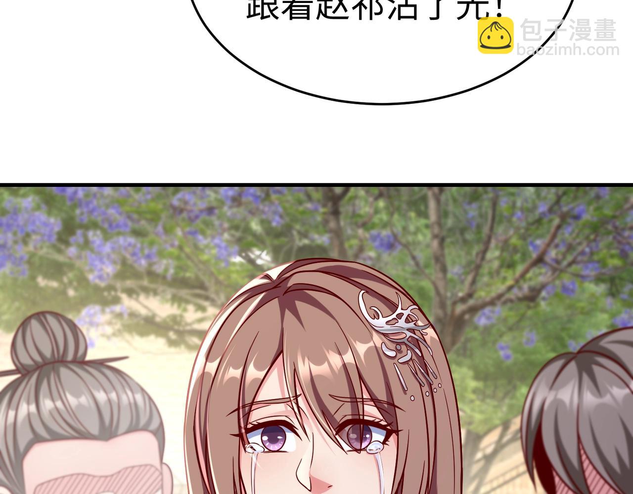 第19话 什么？你丈夫是赵祁？！118