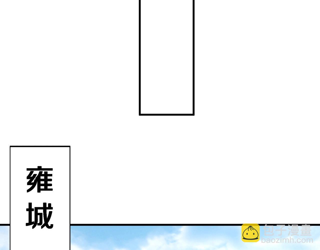 第19话 什么？你丈夫是赵祁？！126