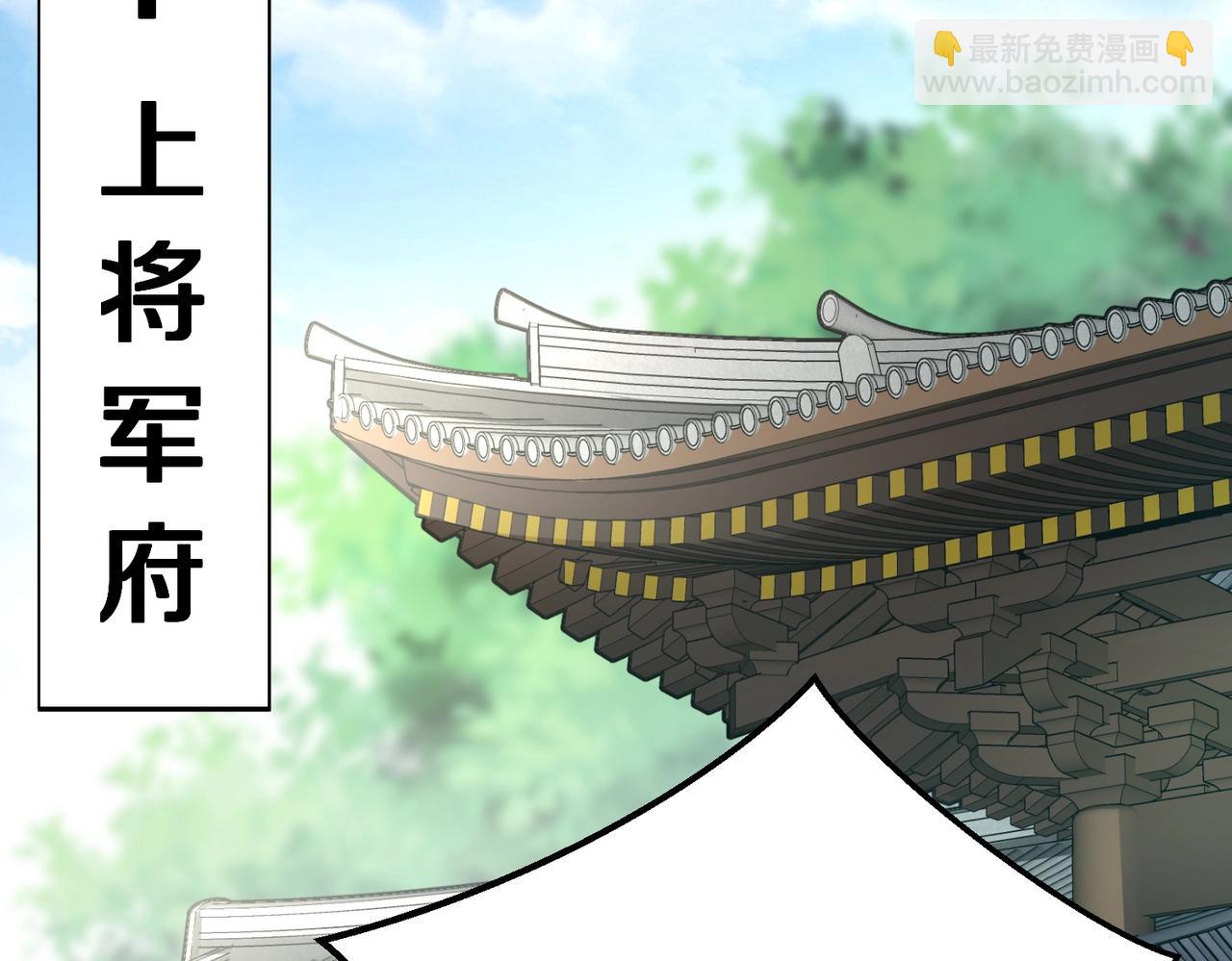 第19话 什么？你丈夫是赵祁？！127