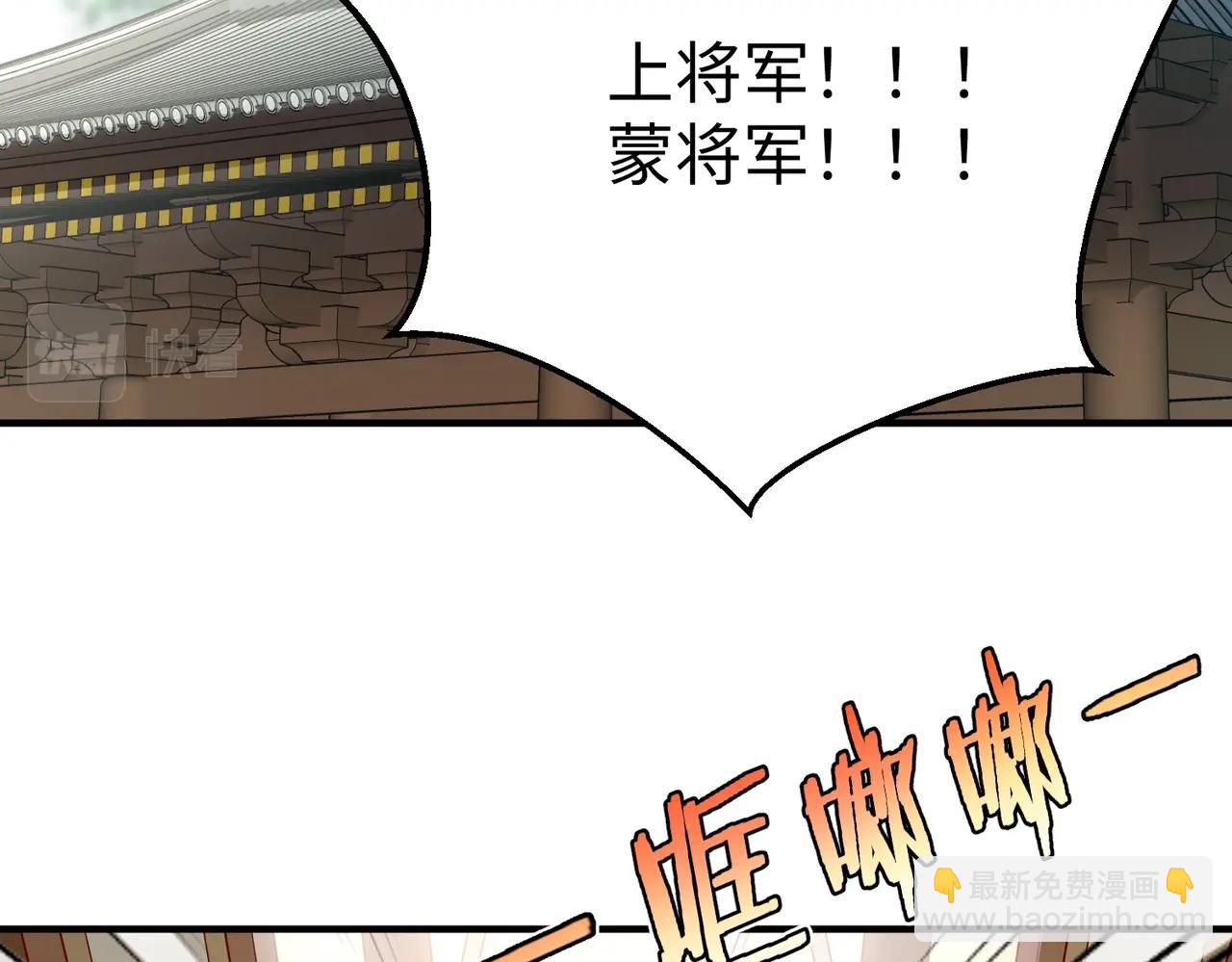 第19话 什么？你丈夫是赵祁？！128