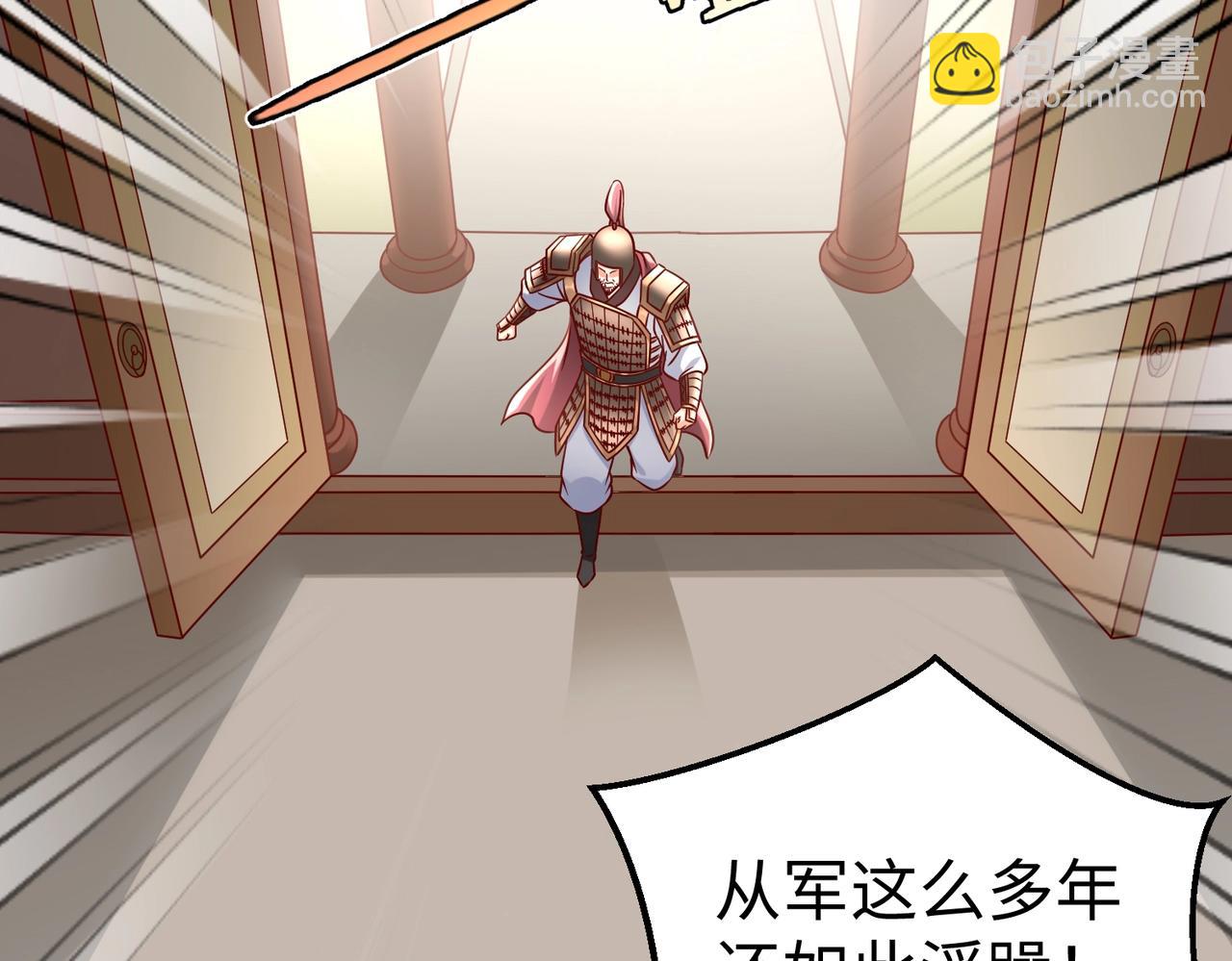 第19话 什么？你丈夫是赵祁？！129