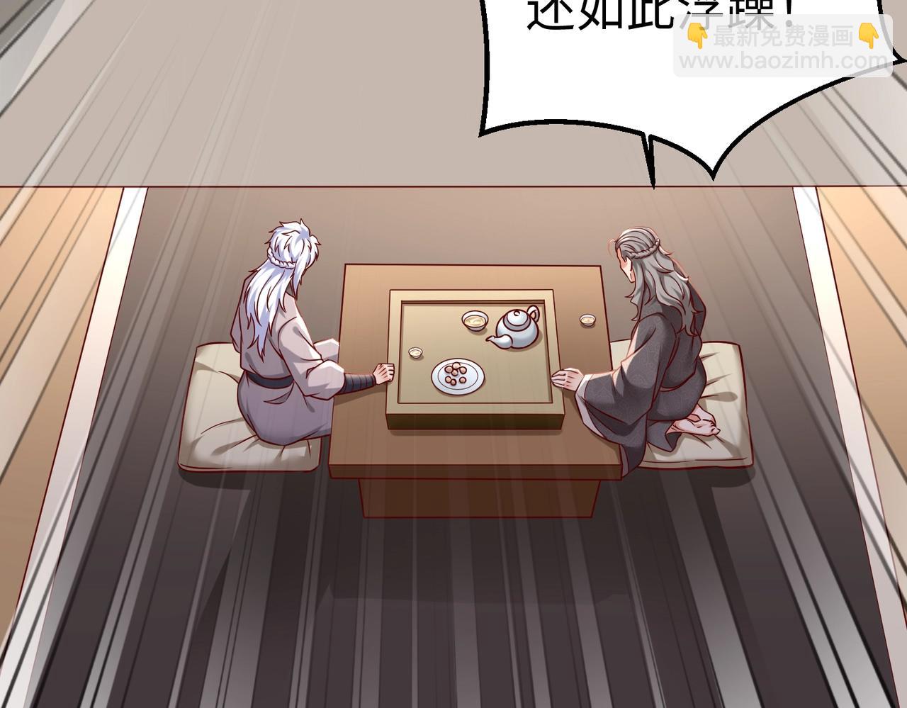 第19话 什么？你丈夫是赵祁？！130