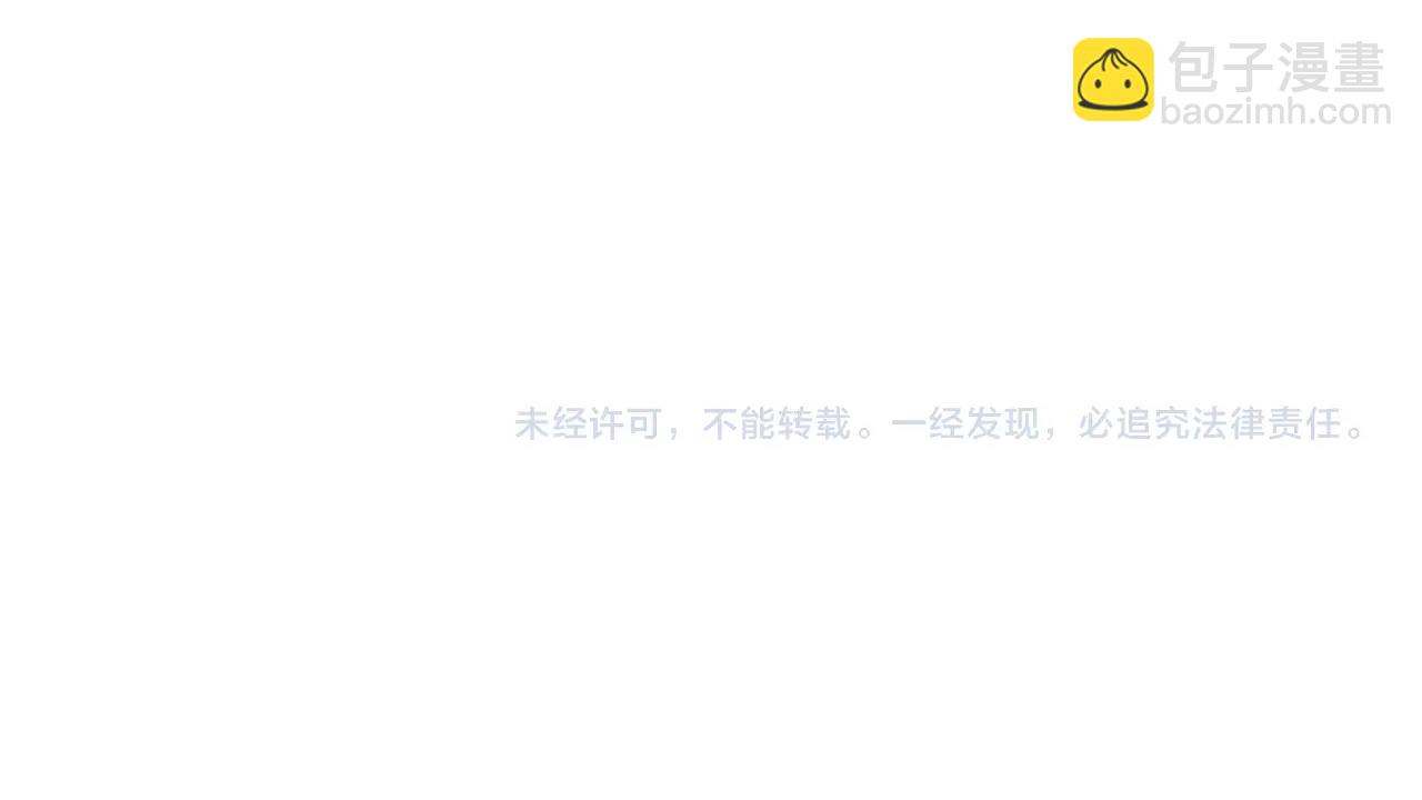 第19话 什么？你丈夫是赵祁？！145