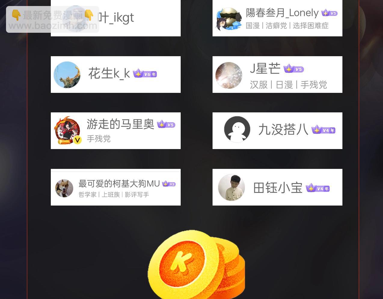第19话 什么？你丈夫是赵祁？！147