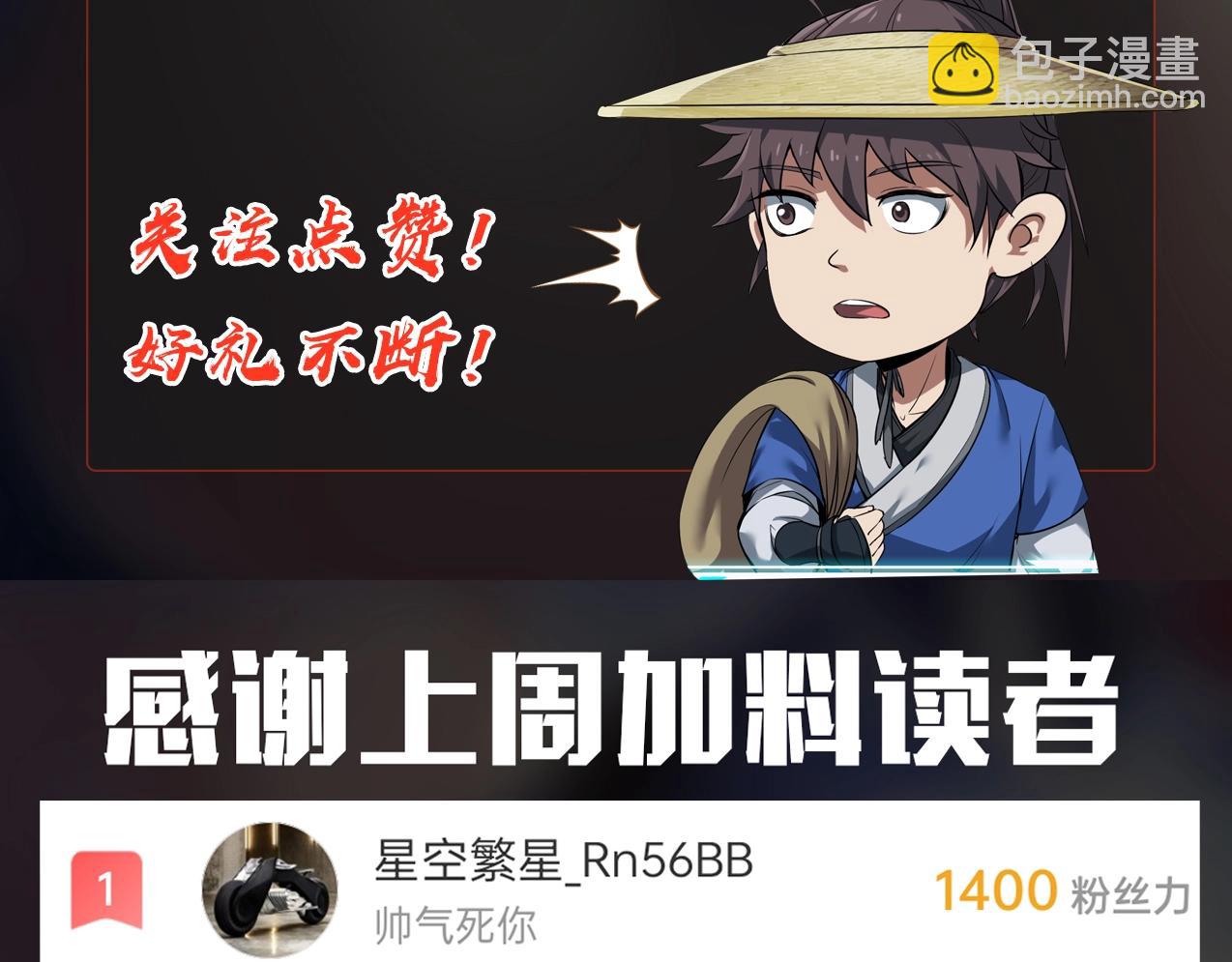 第19话 什么？你丈夫是赵祁？！149