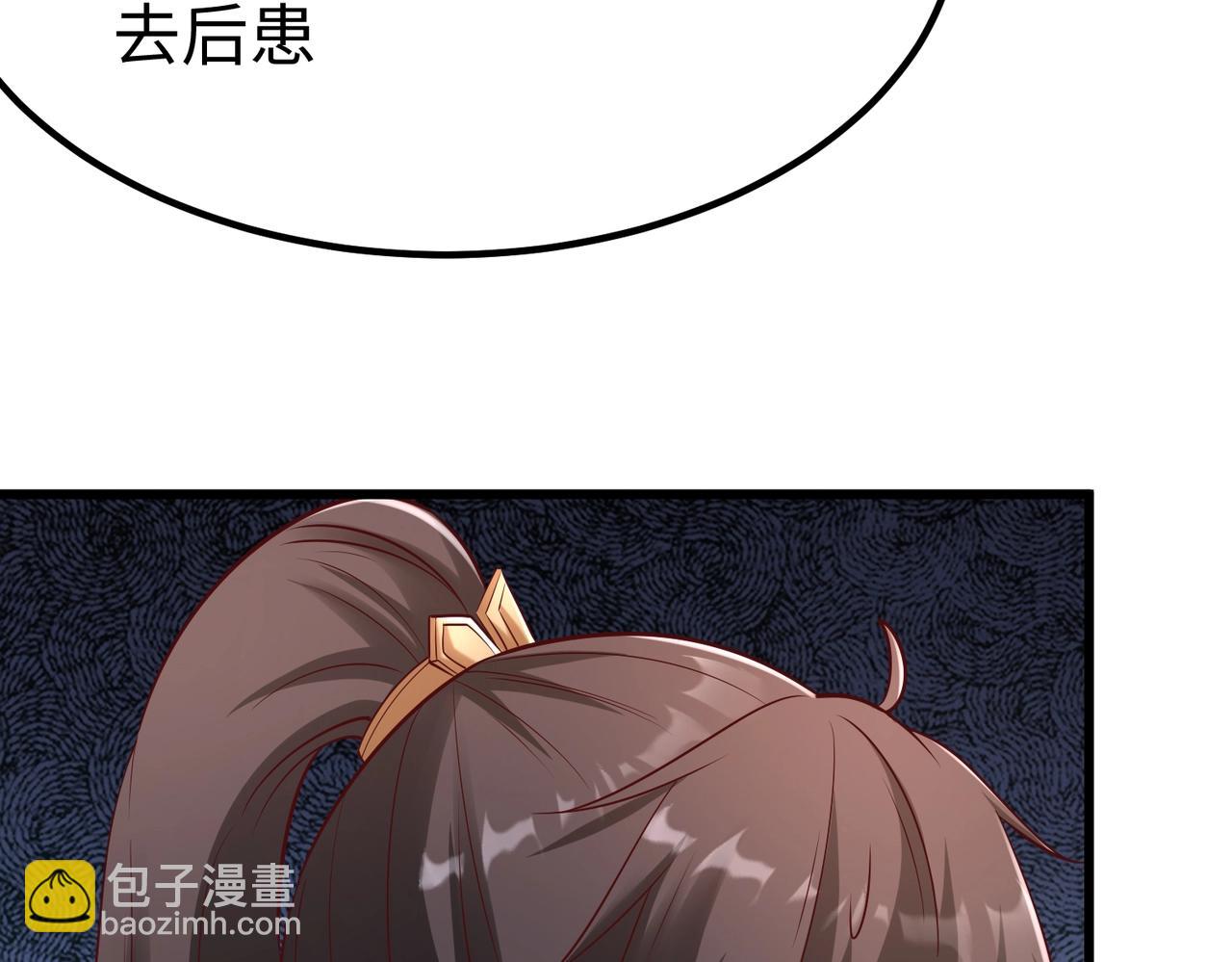 第19话 什么？你丈夫是赵祁？！24