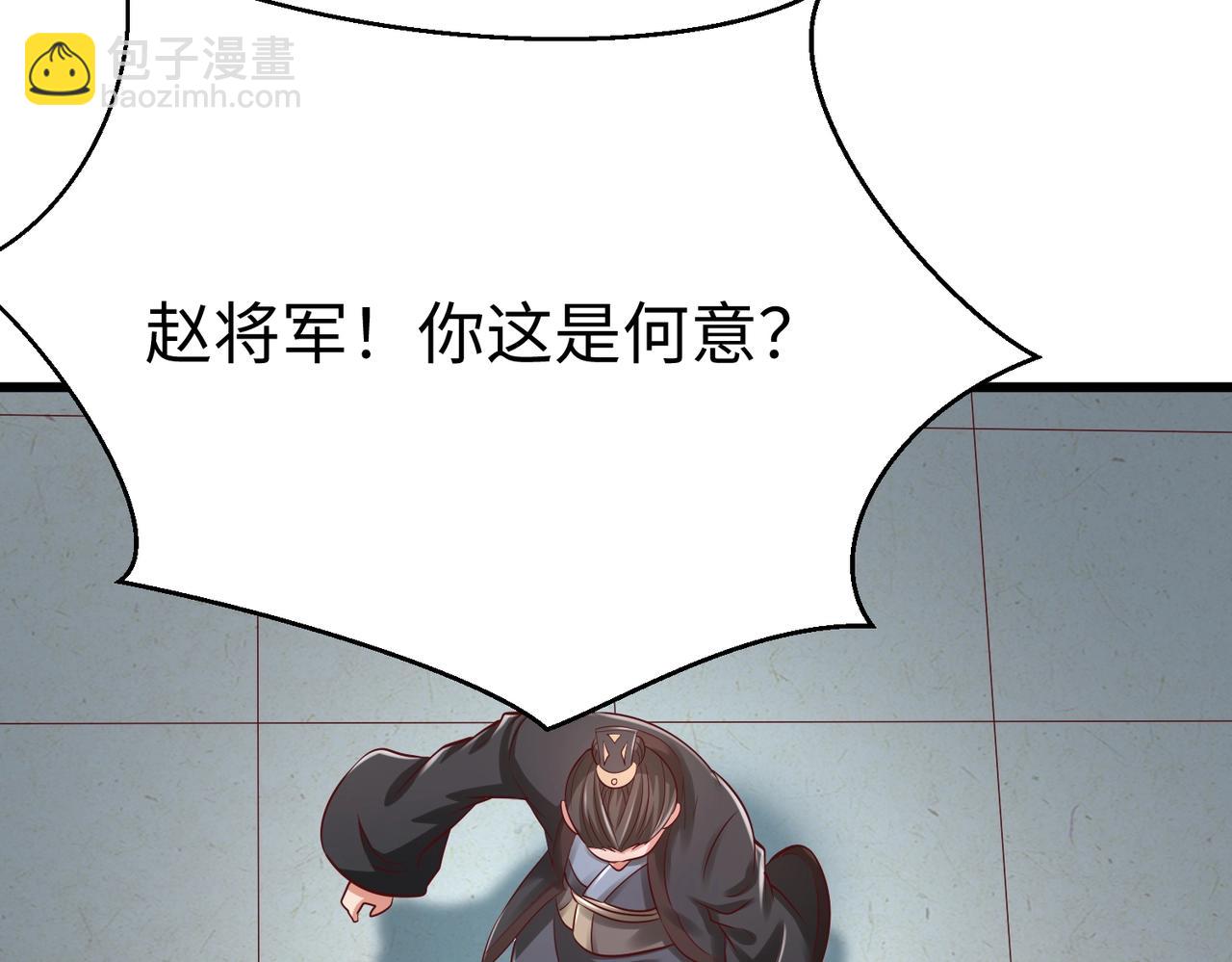 第19话 什么？你丈夫是赵祁？！27
