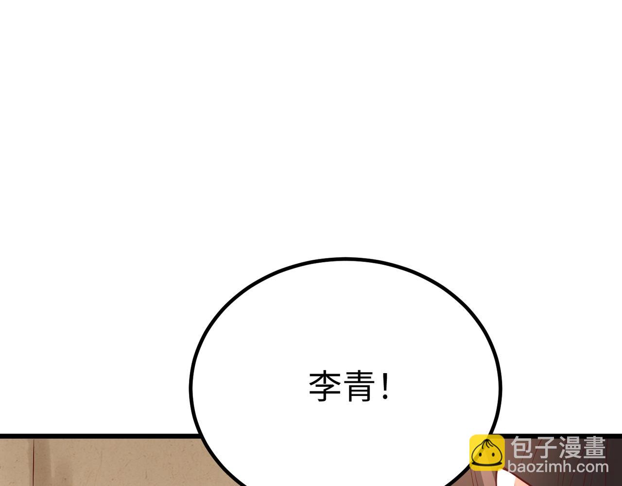 第19话 什么？你丈夫是赵祁？！31