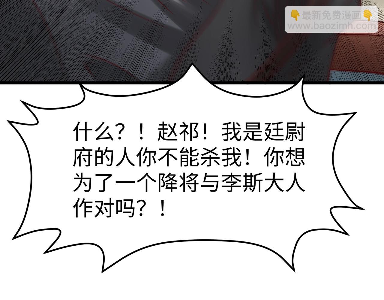 第19话 什么？你丈夫是赵祁？！36