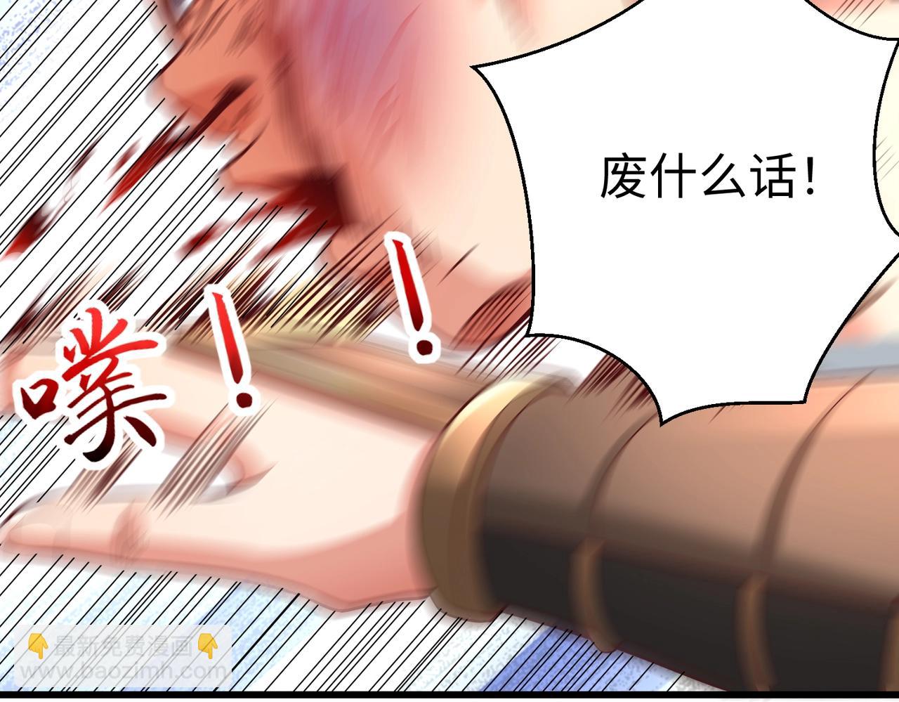第19话 什么？你丈夫是赵祁？！38
