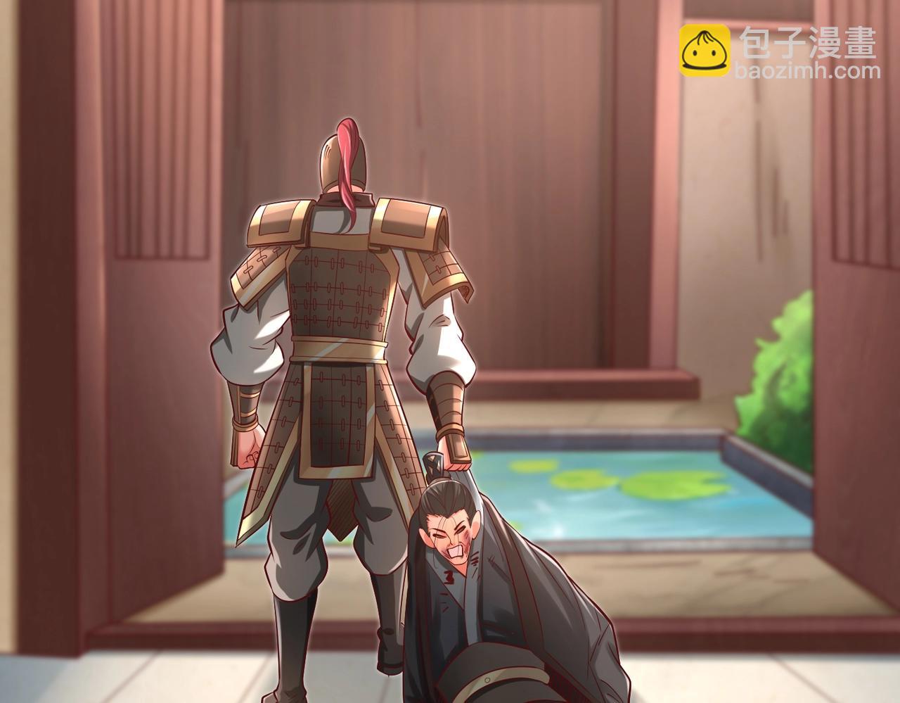 第19话 什么？你丈夫是赵祁？！40