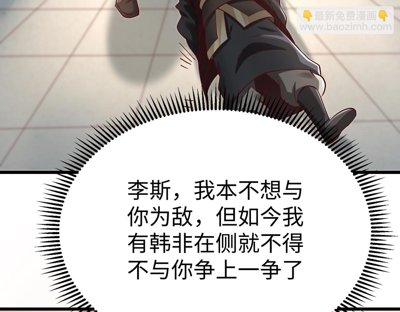 第19话 什么？你丈夫是赵祁？！41