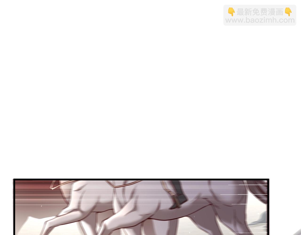 第19话 什么？你丈夫是赵祁？！44