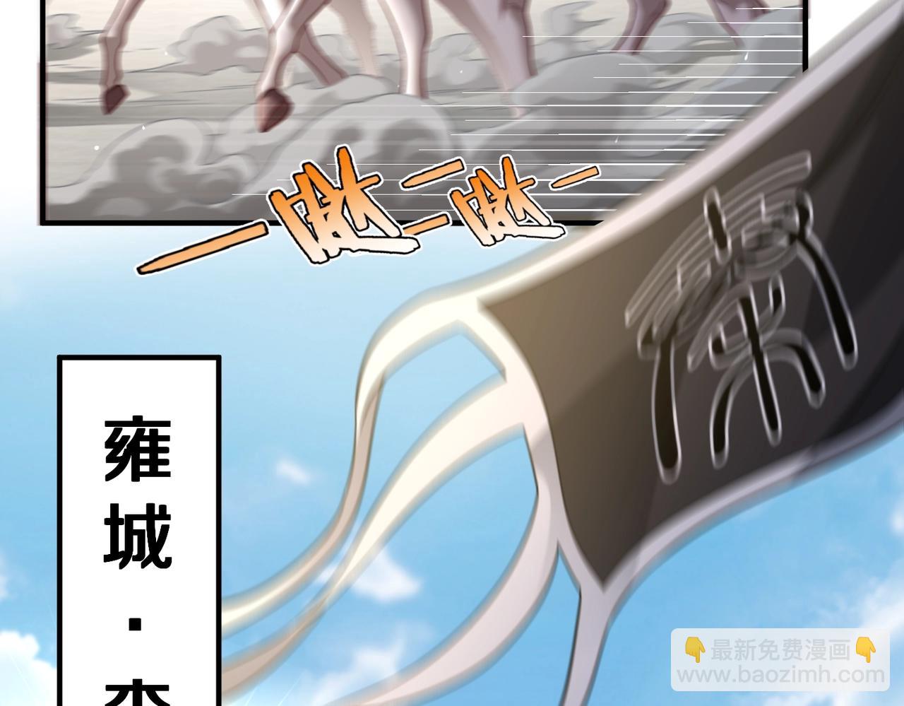 第19话 什么？你丈夫是赵祁？！45
