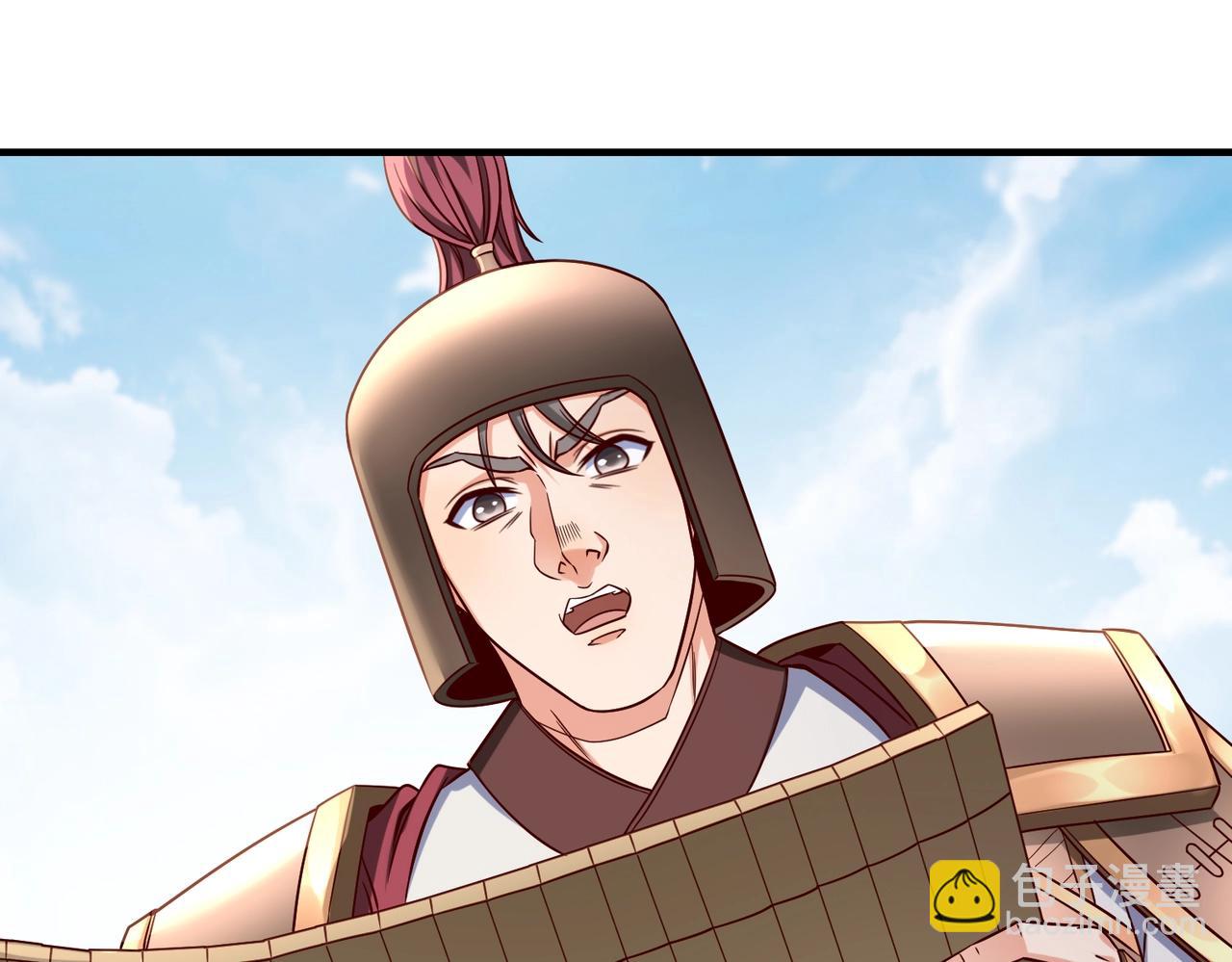 第19话 什么？你丈夫是赵祁？！55