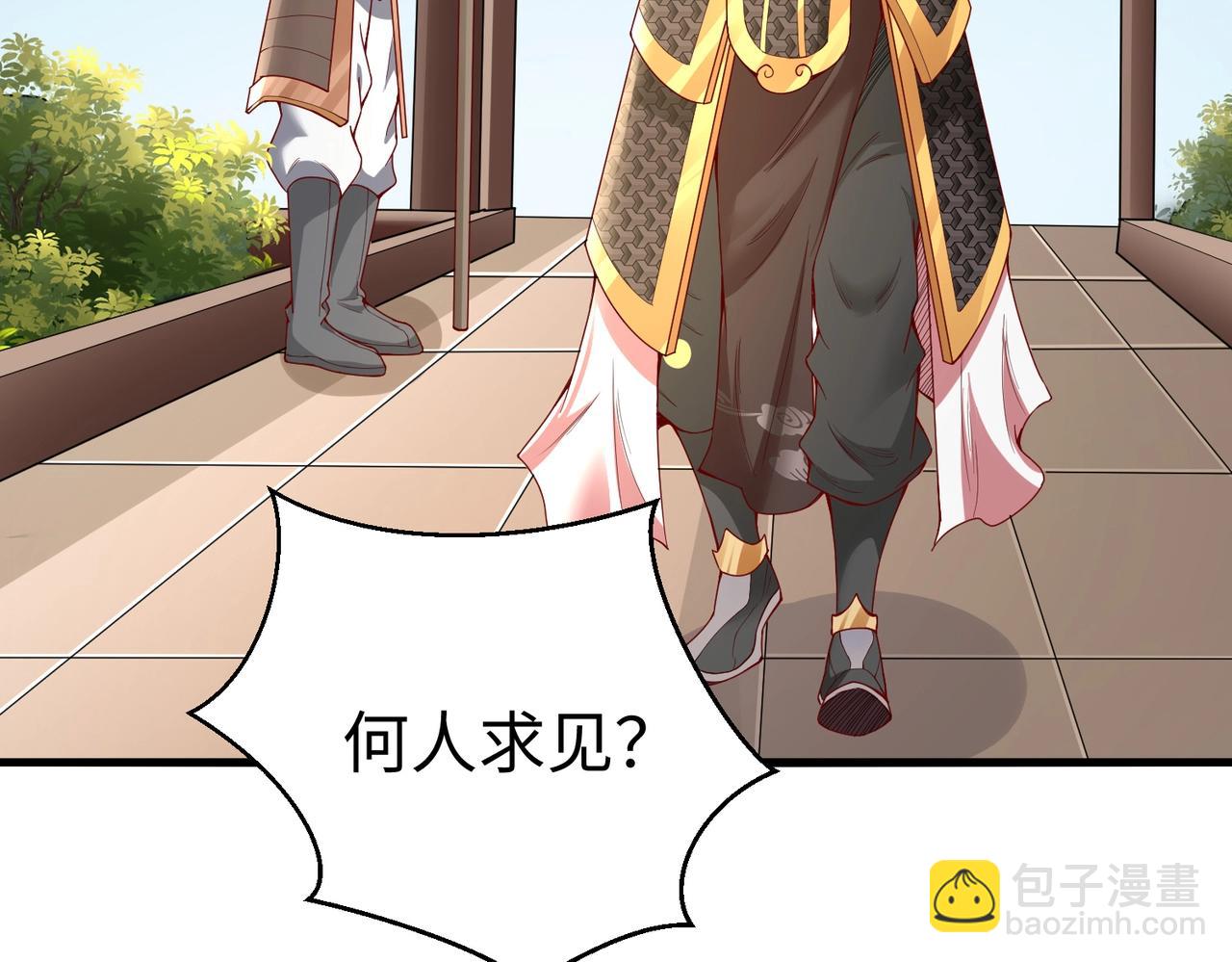 第19话 什么？你丈夫是赵祁？！8
