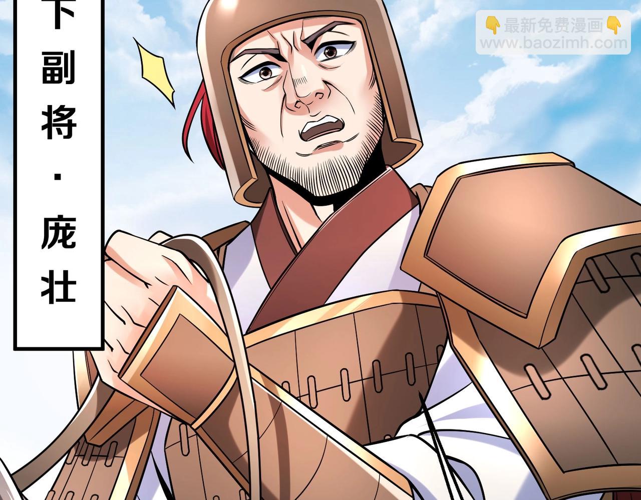 第19话 什么？你丈夫是赵祁？！85