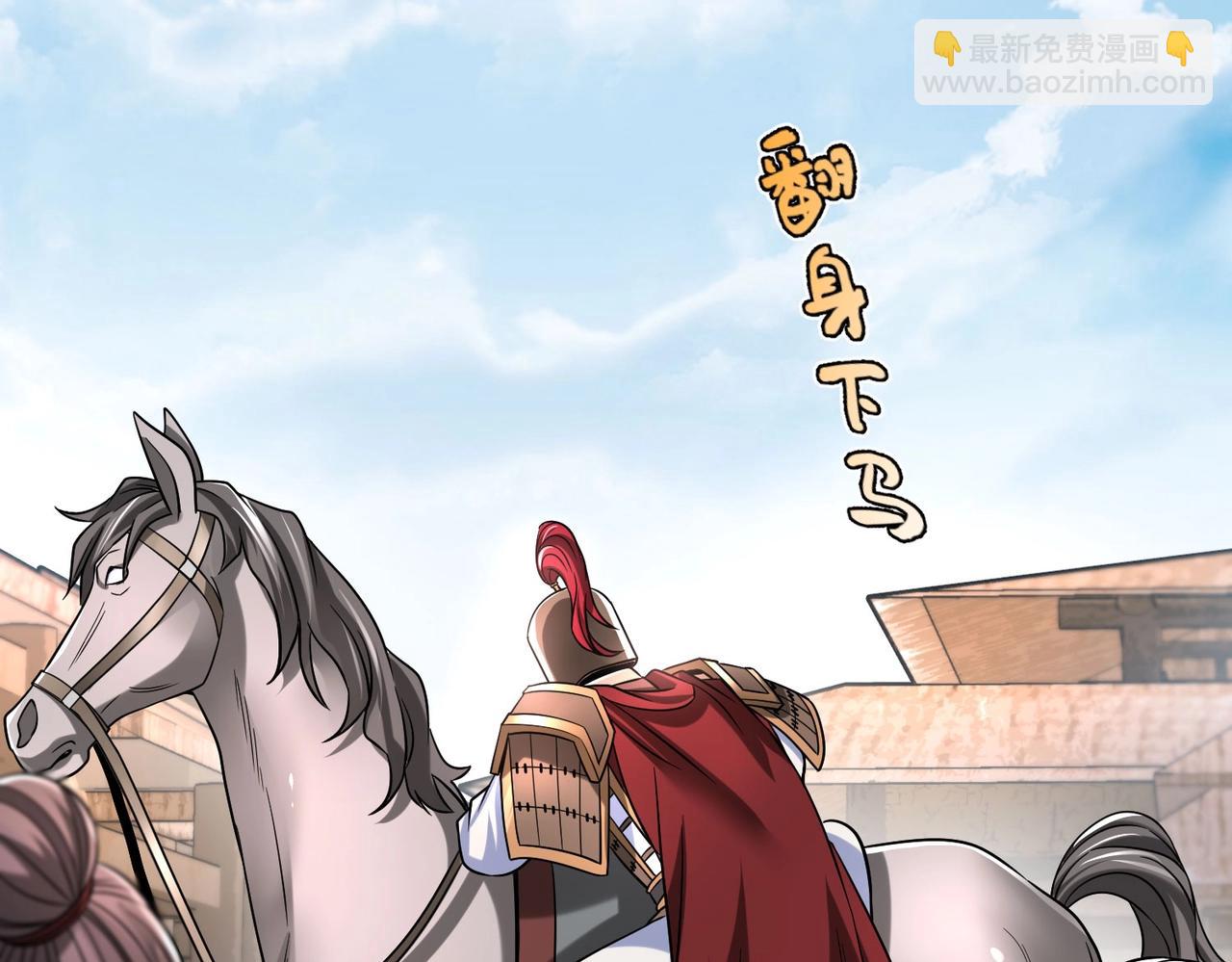 第19话 什么？你丈夫是赵祁？！98