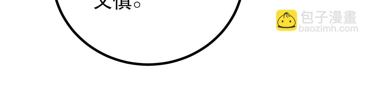 第20话 赵祁这小子可不安分！110