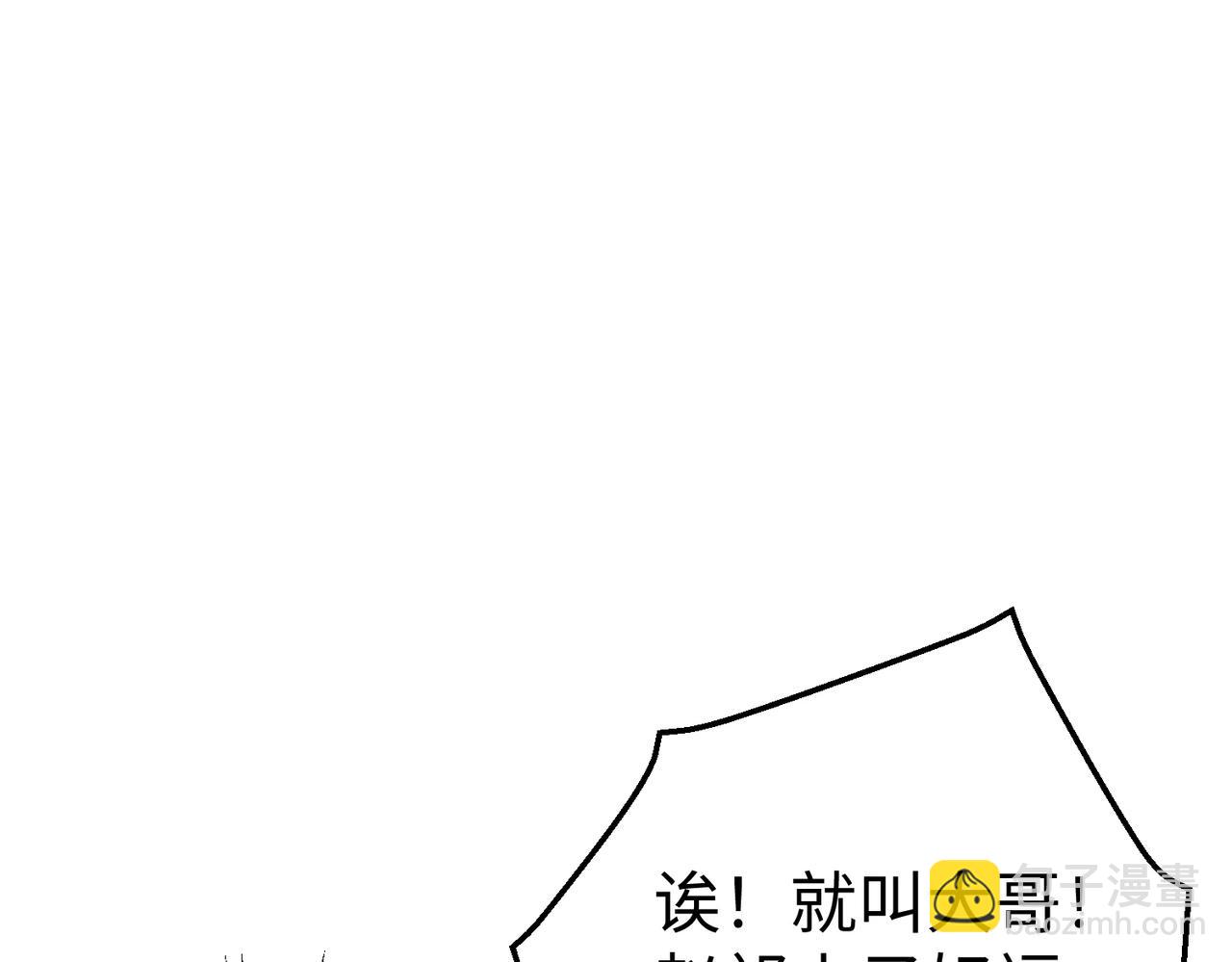 第20话 赵祁这小子可不安分！36